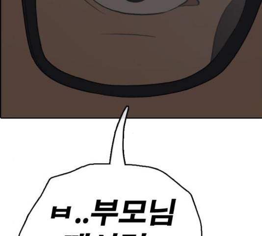 프리드로우 436화 11