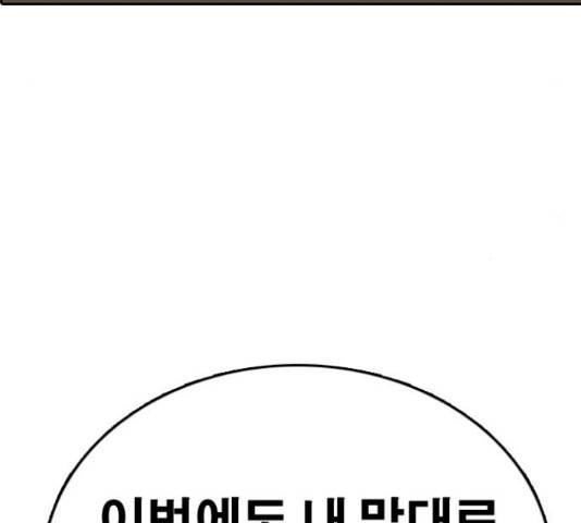 프리드로우 436화 17