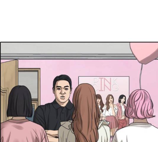 프리드로우 436화 25