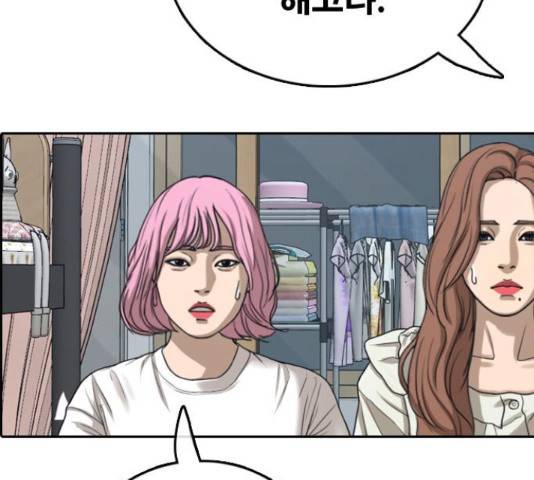 프리드로우 436화 30
