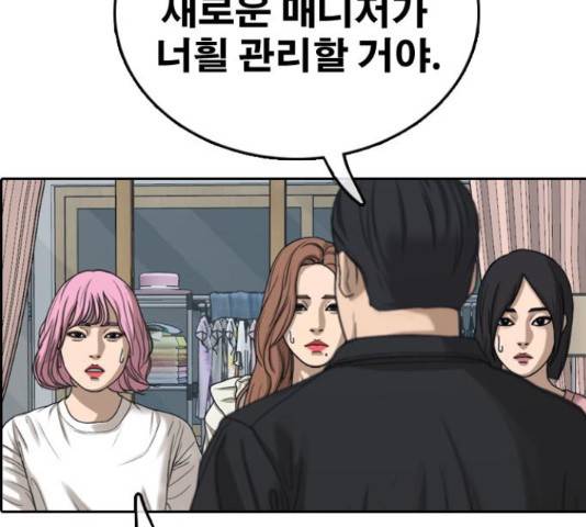 프리드로우 436화 37