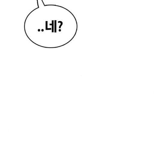 프리드로우 436화 38