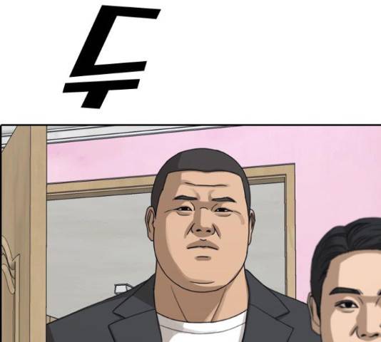 프리드로우 436화 39