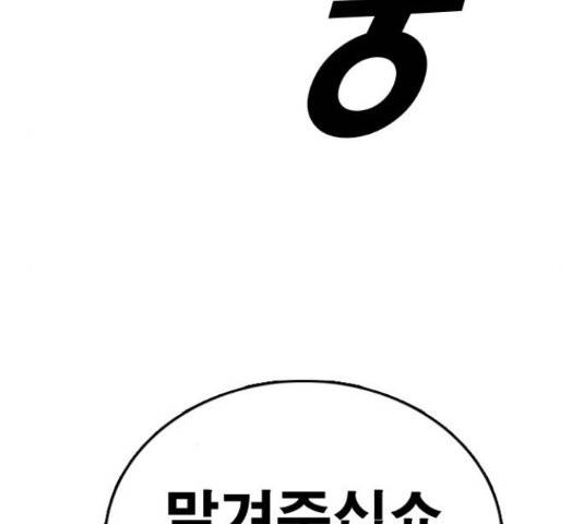 프리드로우 436화 41