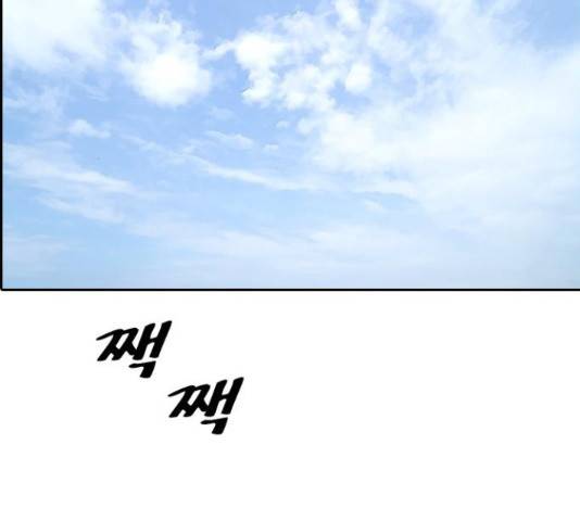프리드로우 436화 47