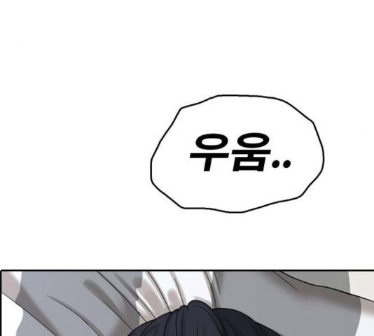 프리드로우 436화 51