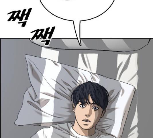 프리드로우 436화 54