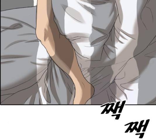 프리드로우 436화 56