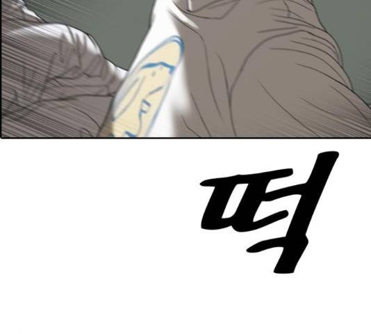 프리드로우 436화 59