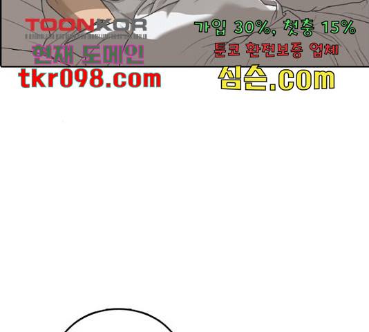 프리드로우 436화 64