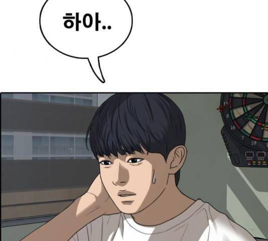 프리드로우 436화 65