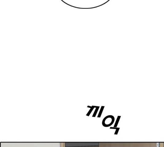 프리드로우 436화 70