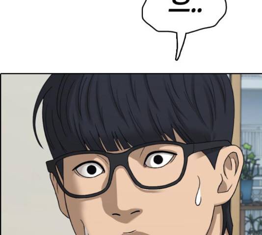 프리드로우 436화 74