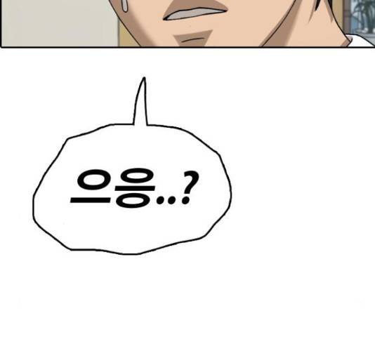 프리드로우 436화 75