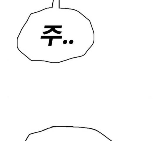프리드로우 436화 82