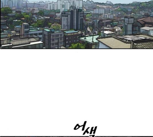 프리드로우 436화 88