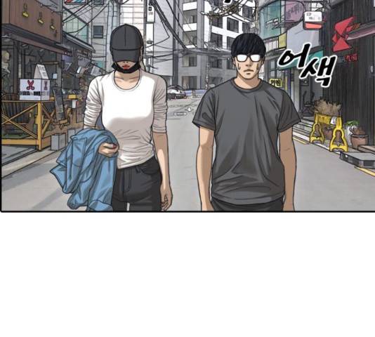 프리드로우 436화 89