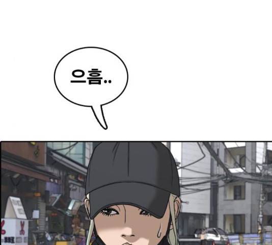 프리드로우 436화 90