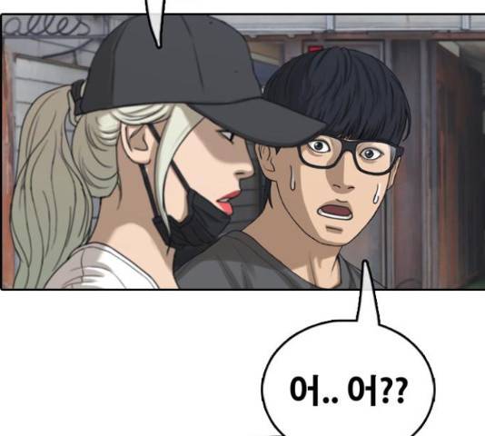 프리드로우 436화 93