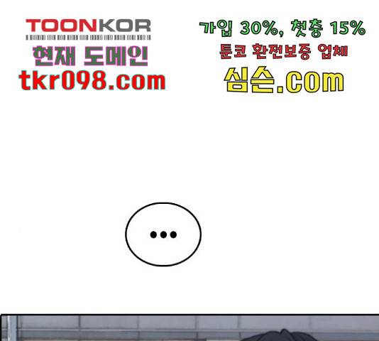 프리드로우 436화 100