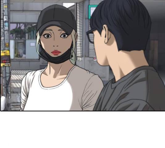 프리드로우 436화 101
