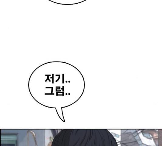 프리드로우 436화 114