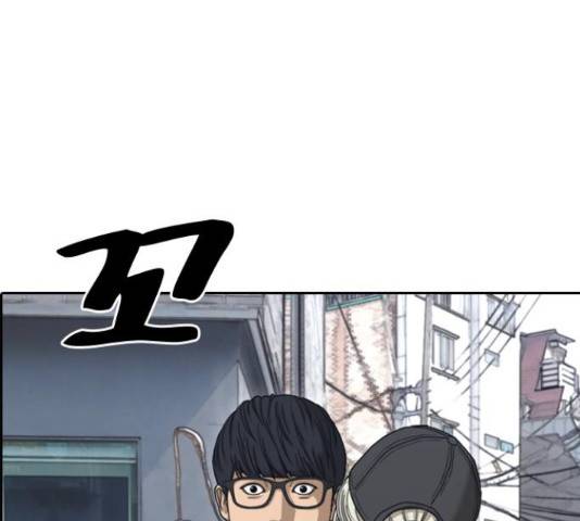 프리드로우 436화 121
