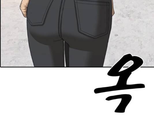 프리드로우 436화 123