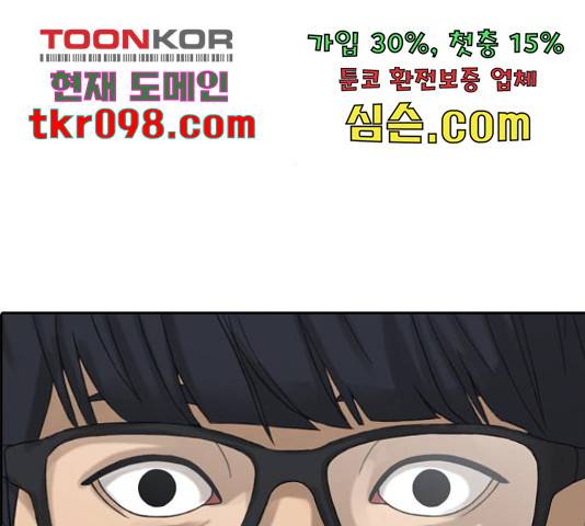 프리드로우 436화 130
