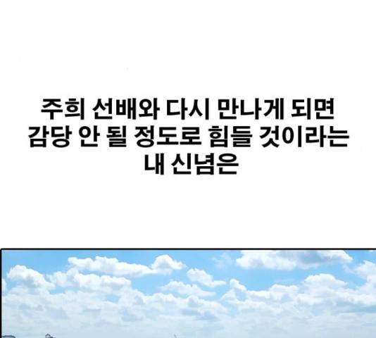 프리드로우 436화 132