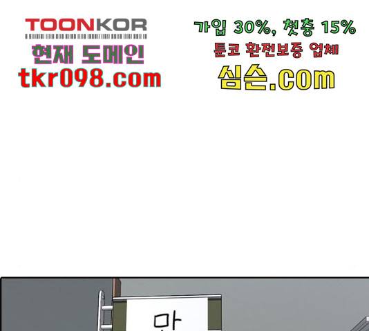프리드로우 436화 143