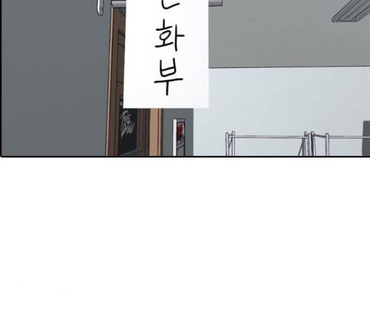 프리드로우 436화 144