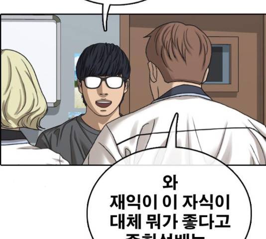 프리드로우 436화 148