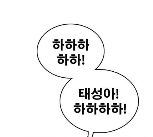프리드로우 436화 150