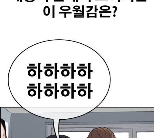 프리드로우 436화 153