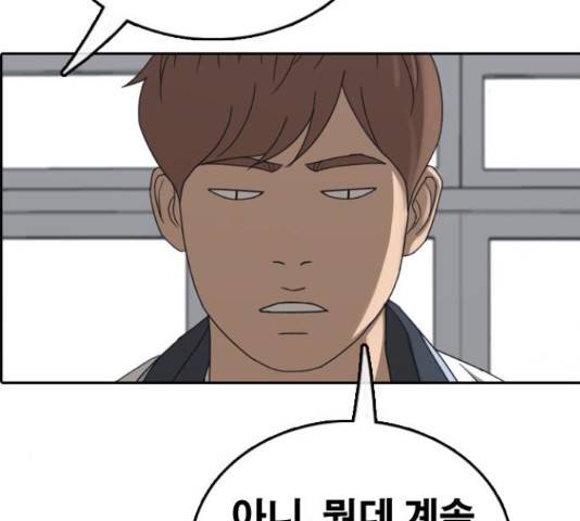 프리드로우 436화 157
