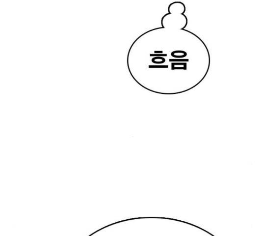 프리드로우 436화 165