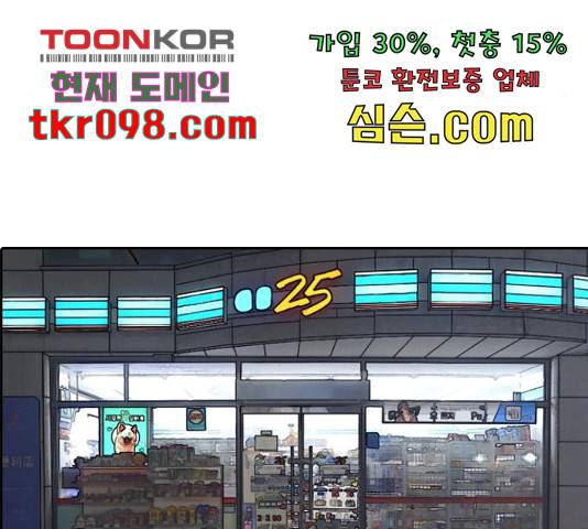 프리드로우 436화 174
