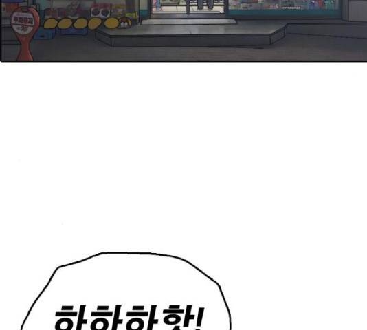 프리드로우 436화 175