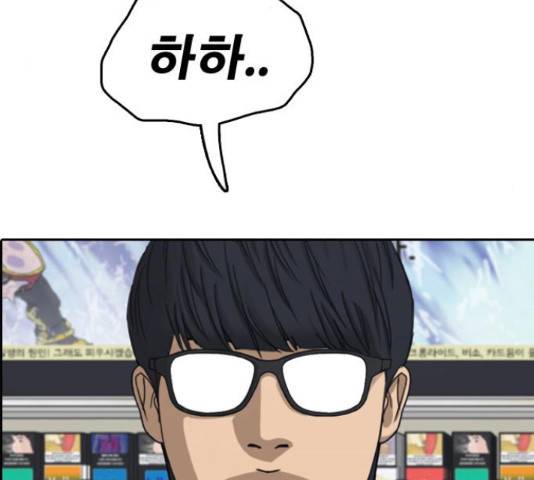 프리드로우 436화 179