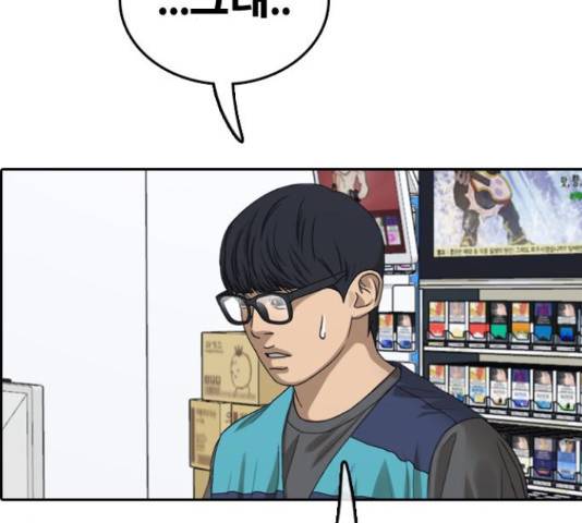 프리드로우 436화 181