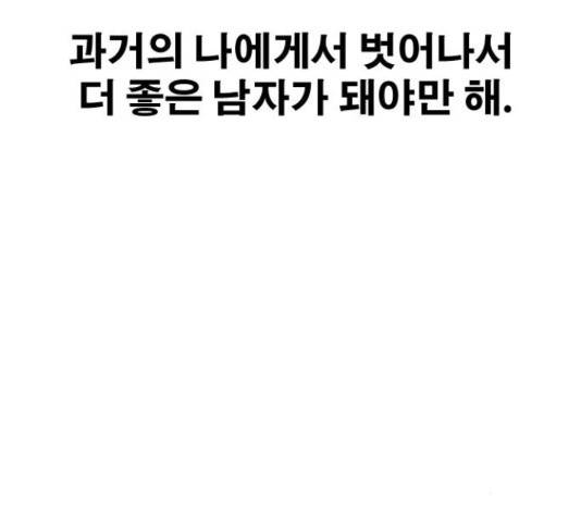프리드로우 436화 184