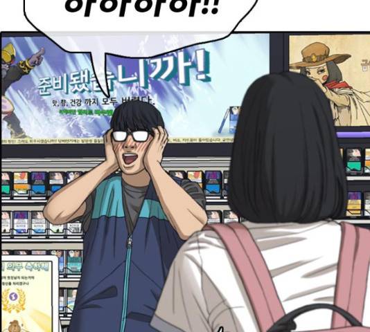 프리드로우 436화 186