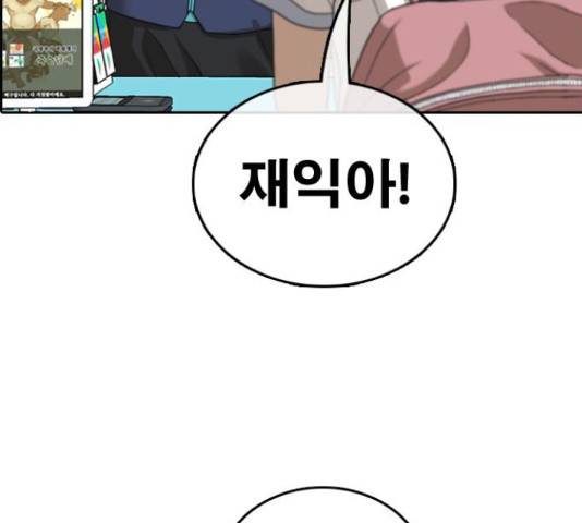 프리드로우 436화 187