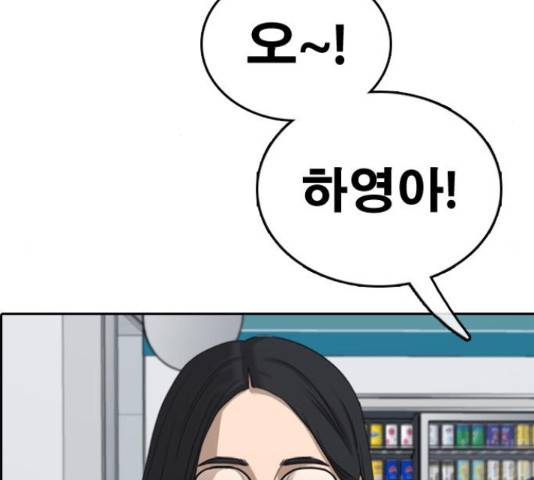 프리드로우 436화 188