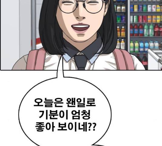 프리드로우 436화 189
