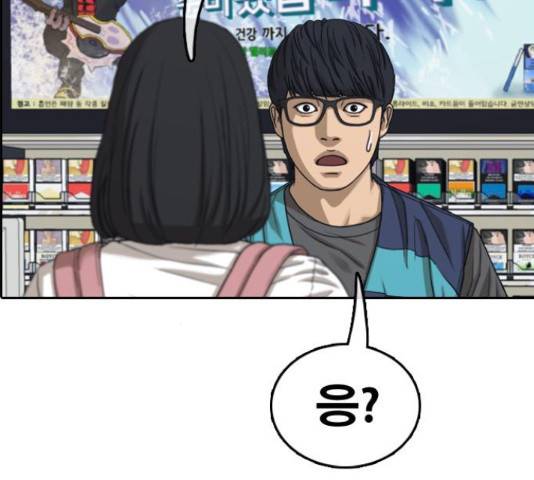 프리드로우 436화 196