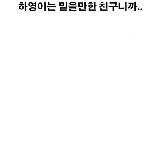 프리드로우 436화 199