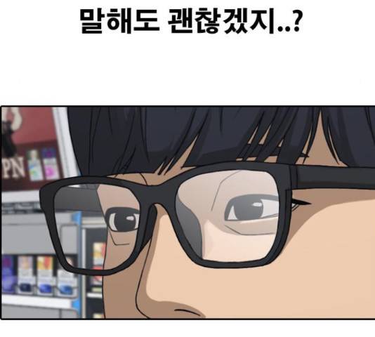 프리드로우 436화 200