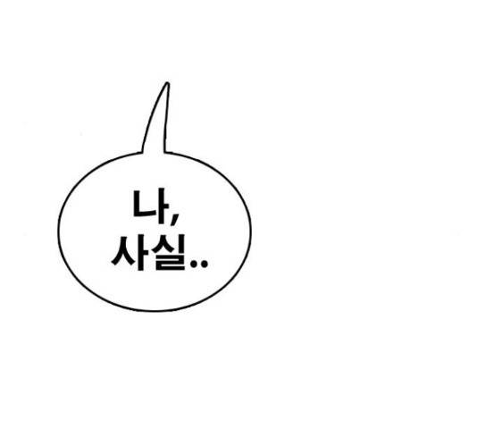 프리드로우 436화 201